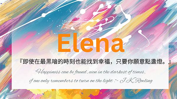 叁角普拉提藝術談心 - Elena