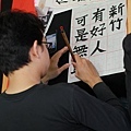 Calligraphy