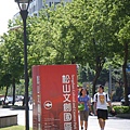 DSCN8368