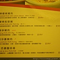 DSCN0667 (2)