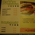 DSCN0835