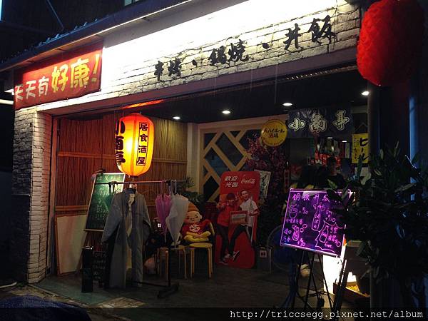 2013-10-17 18.30.43.jpg