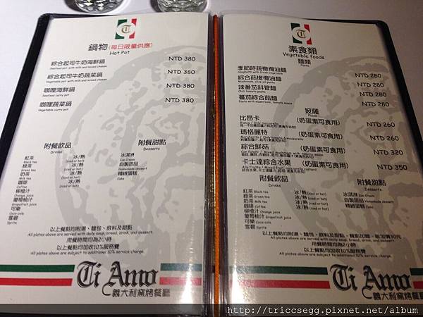 2014-01-16 19.24.47.jpg