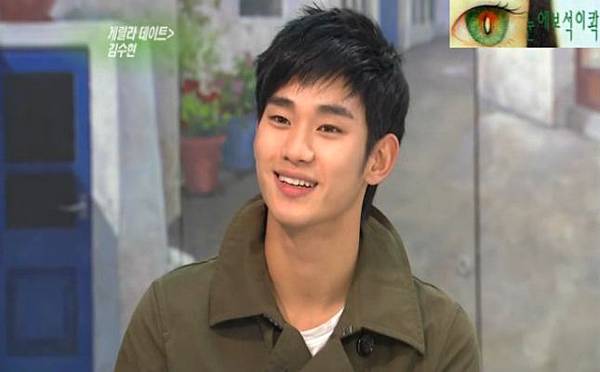 김수현2