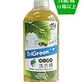 trigreen綠色環保洗衣精11-1500.jpg