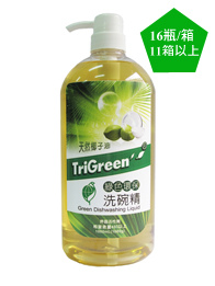 trigreen綠色環保洗碗精11-1500.jpg