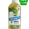 trigreen綠色環保洗衣精6-10-1500.jpg