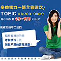 cover TOEIC-01.png