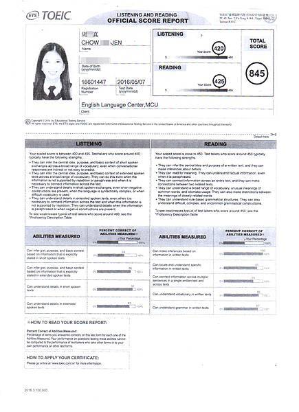 周培真TOEIC845 證書.jpg