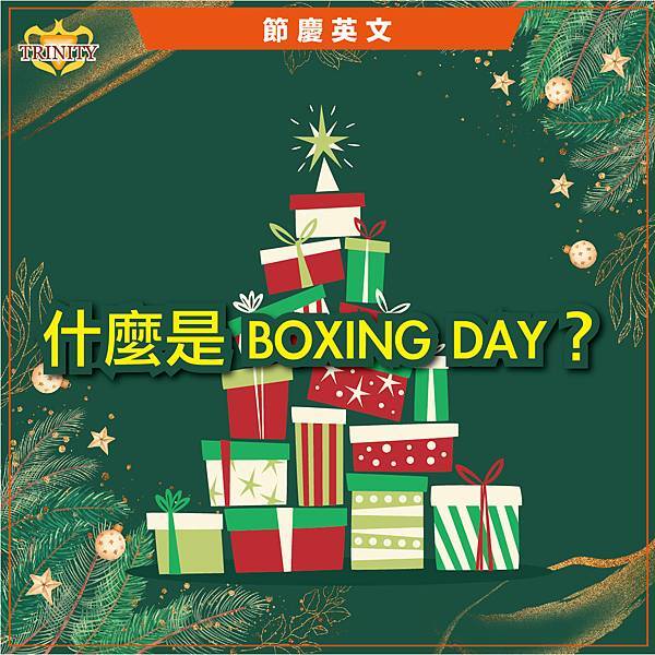 20221223 Boxing Day-01.jpg