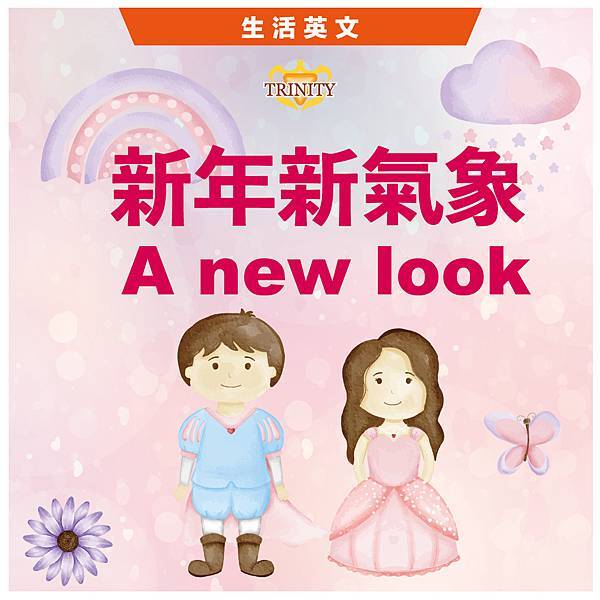 20230203 A new look-01.jpg