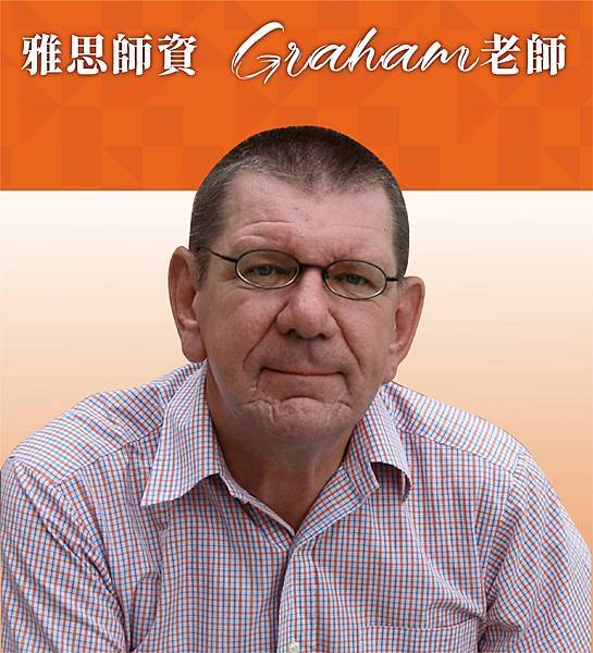 Graham 排版-01.jpg
