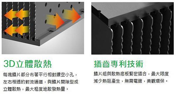 Flood_cooler_3 Flood_cooler_3