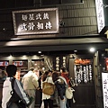 Ueno19 (Copy).jpg