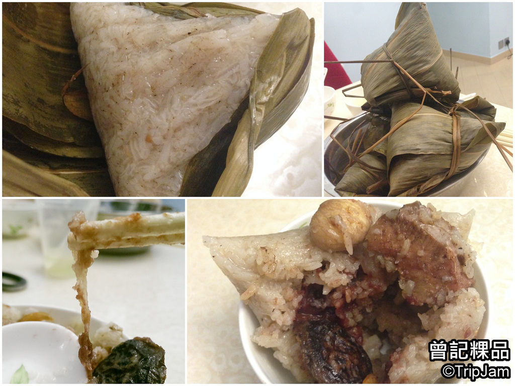 曾記粿品.jpg 曾記粿品.jpg