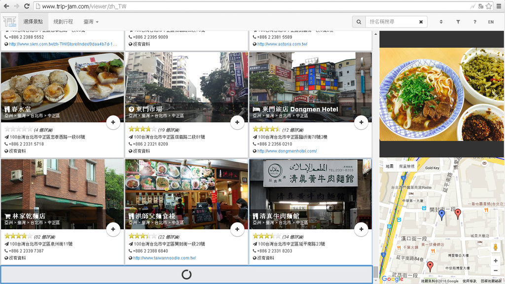 按需求載入景點.jpg 按需求載入景點.jpg