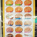 PIZZA SCHOOL-menu