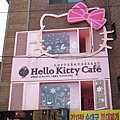 Hello Kitty Cafe 01