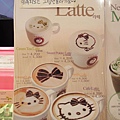 Hello Kitty Cafe menu