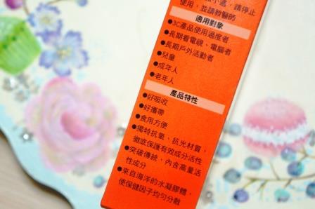 試用