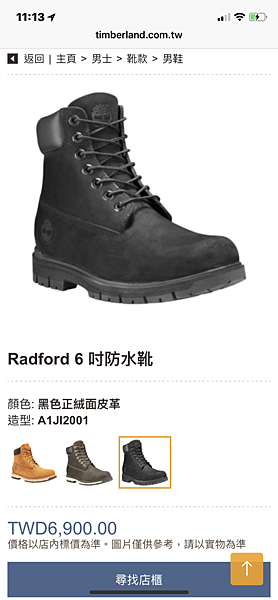 timberland hommes 价格 timberland hommes 价格
