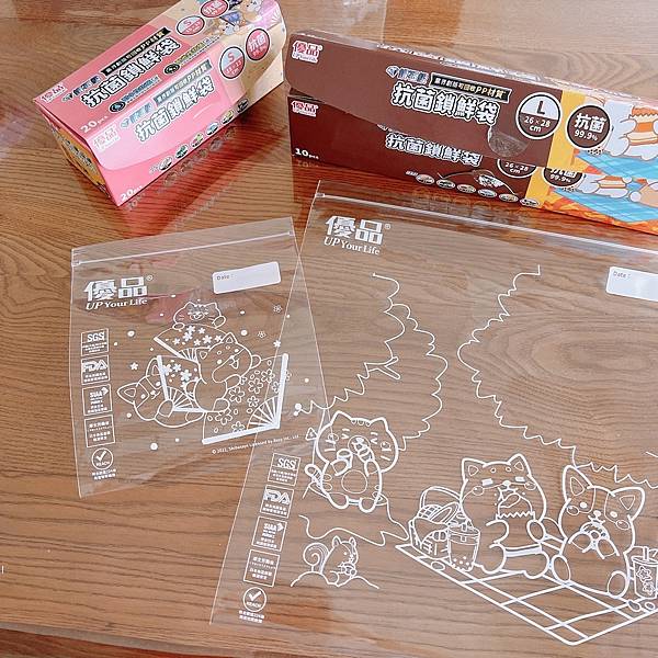 【試生活】「優品」與「柴語錄聯名」:鑽石級抗菌鎖鮮袋,鮮食保 【試生活】「優品」與「柴語錄聯名」:鑽石級抗菌鎖鮮袋,鮮食保