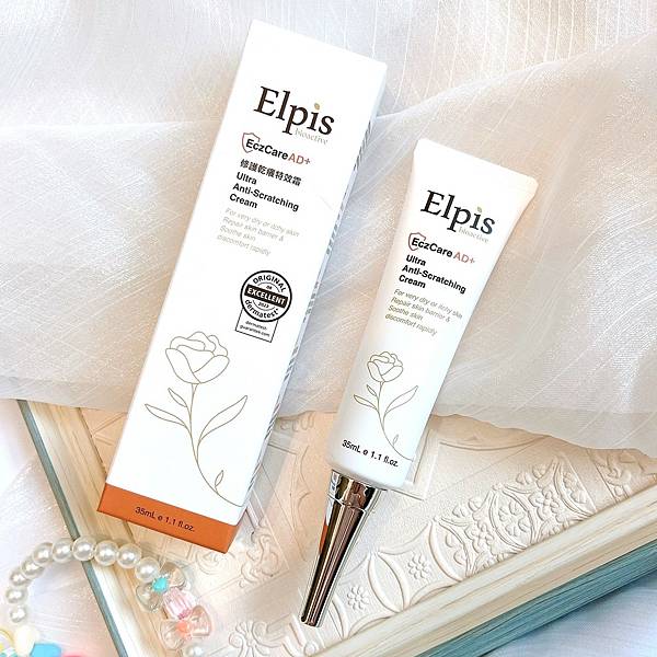 【試生活】艾沛膚AD+修護乾癢特效霜 ─ 適合異癢肌的好選擇 【試生活】艾沛膚AD+修護乾癢特效霜 ─ 適合異癢肌的好選擇