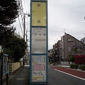 公車站牌.JPG