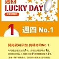 A4-LUCKY