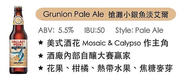 Grunion搶灘小銀魚淡艾爾.JPG Grunion搶灘小銀魚淡艾爾.JPG
