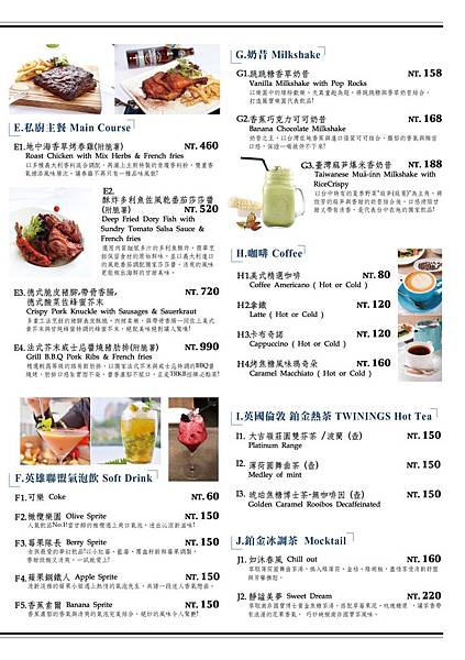 T.R Kitchen Bistro異國料理餐酒館菜單