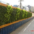 20101101綠化圍牆