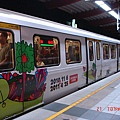 20101121花博列車