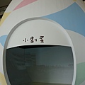 DSC04020.JPG