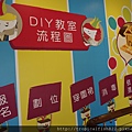 DSC04066.JPG