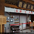 DSC04084.JPG