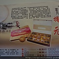 DSC04353.JPG