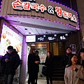 DSC01460.JPG