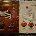 DSC01468.JPG