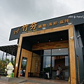 DSC08483.JPG