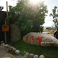 DSC09137.JPG
