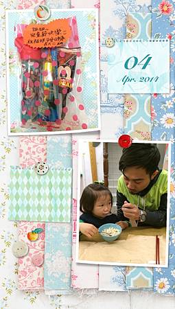 相片 2014-4-4 下午11 31 55 (1) 相片 2014-4-4 下午11 31 55 (1)