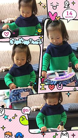 相片 2014-4-14 上午10 19 19 相片 2014-4-14 上午10 19 19
