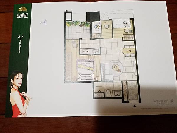 新北板橋 高妍植 荿德建設 預售屋格局圖.jpg 新北板橋 高妍植 荿德建設 預售屋格局圖.jpg