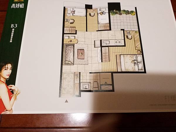 新北板橋 高妍植 荿德建設 預售屋格局圖.jpg 新北板橋 高妍植 荿德建設 預售屋格局圖.jpg