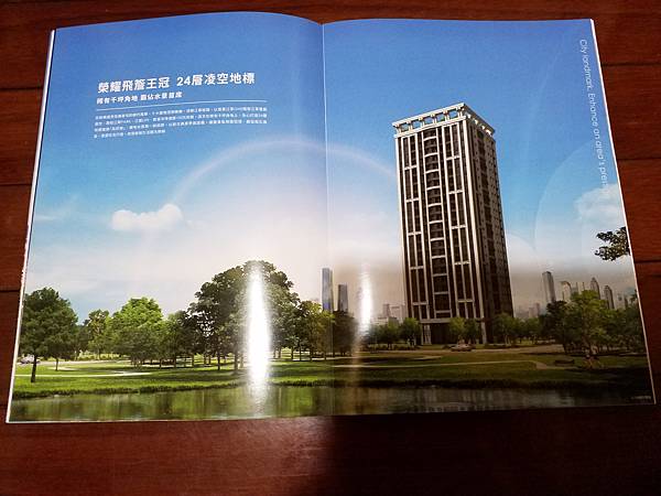 荿德高妍植 預售屋格局圖 新北板橋重劃區.jpg