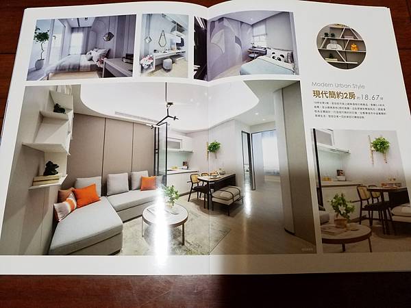 新北板橋 高妍植 荿德建設 預售屋格局圖.jpg 新北板橋 高妍植 荿德建設 預售屋格局圖.jpg