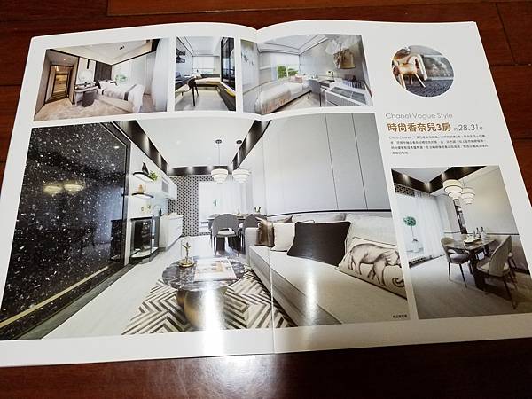 新北板橋 高妍植 荿德建設 預售屋格局圖.jpg