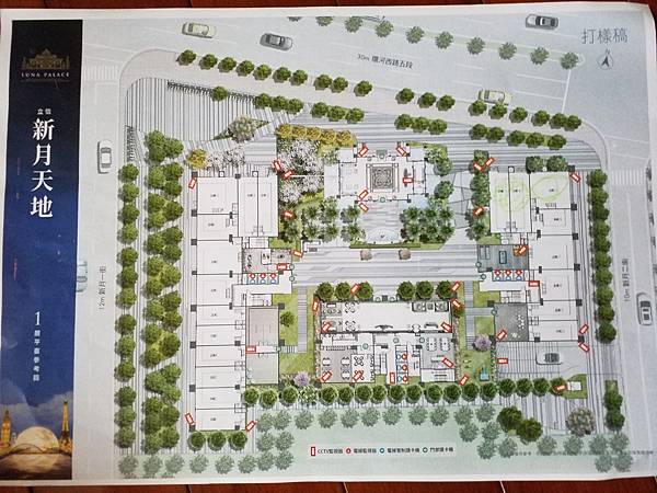 立信新月天地 預售屋格局圖 新北板橋重劃區.jpg 立信新月天地 預售屋格局圖 新北板橋重劃區.jpg