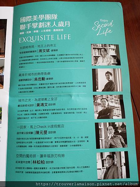 宏景水悅 格局圖 新北淡水重劃區.jpg